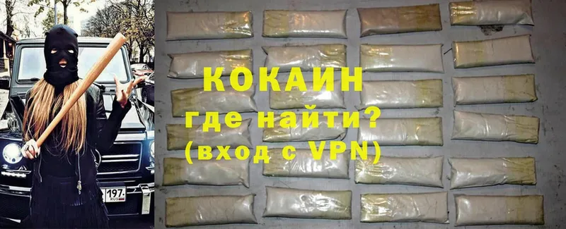 COCAIN Колумбийский  darknet Telegram  omg ONION  Лянтор  купить  